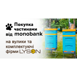 Розстрочка від Monobank