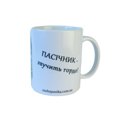 Кружка керамічна з логотипом