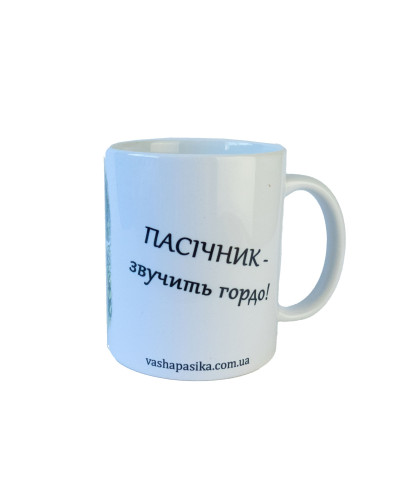 Кружка керамічна з логотипом U1407009 Кружка керамічна з логотипом U1407009