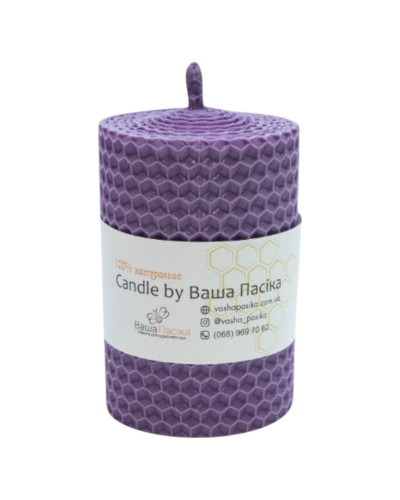 Свеча из вощины сиреневая (8,5 см)