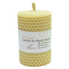 Свічка з вощини молочна (8,5 см)