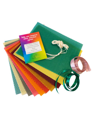 Набір для створення свічок з вощини (10 штук)