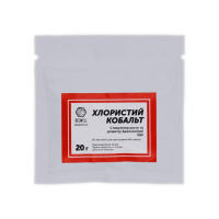 Кобальт хлористий 20г.