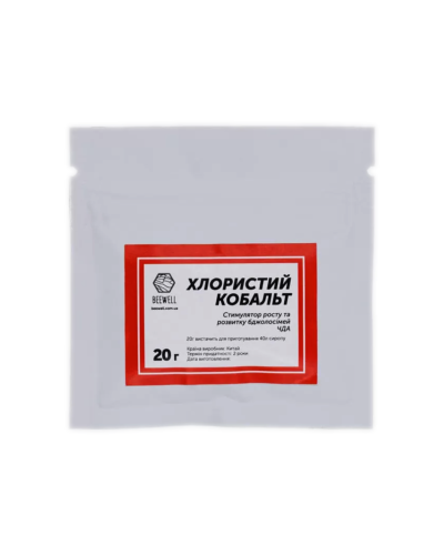 Кобальт хлористий 20г.