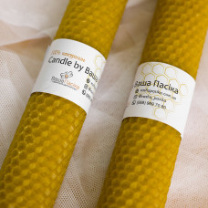 Свічка з вощини натуральна (26 см)