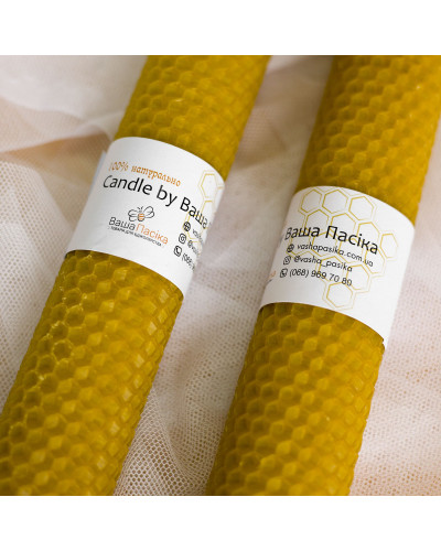 Свічка з вощини натуральна (26 см)