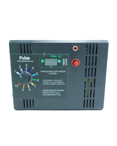 Електронавощувач ПРОФІ з таймером 24В. (з регулюванням потужності)