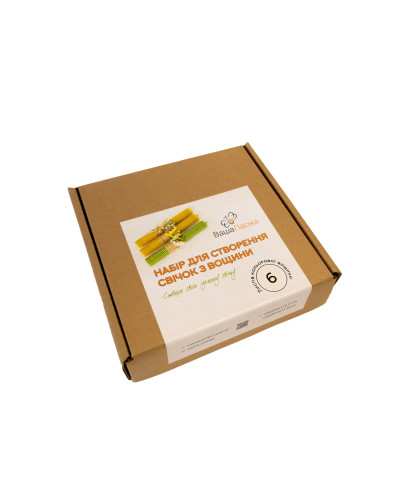 Набір для створення свічок з вощини міні (6 штук)