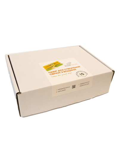 Набір для створення свічок з вощини (15 штук)