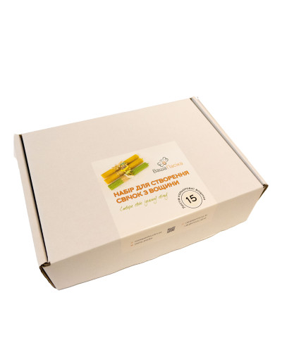 Набір для створення свічок з вощини (15 штук)