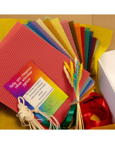 Набір для створення свічок з вощини (15 штук)