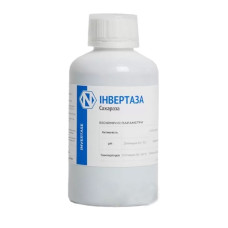 Інвертаза (сахараза) флакон 200 мл.