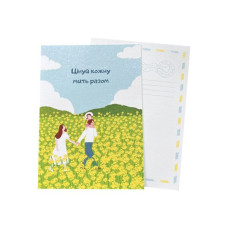 Листівка подарункова