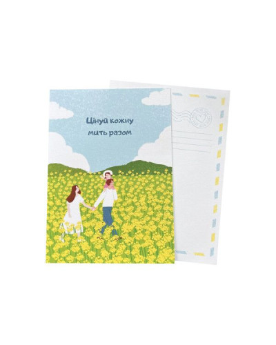 Открытка подарочная 