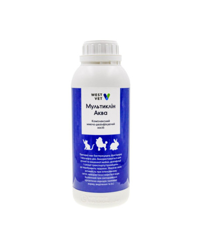 Комплексний миючо-дезінфікуючий засіб “Мультиклін Аква” 200мл.