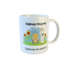 Кружка керамічна з логотипом