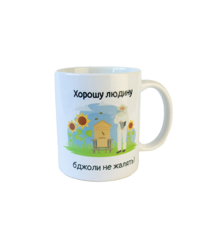 Кружка керамічна з логотипом