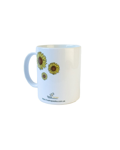 Кружка керамічна з логотипом Кружка керамічна з логотипом