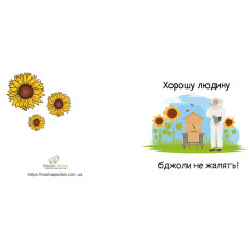 Кружка керамічна з логотипом