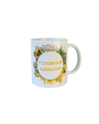 Кружка керамічна з логотипом