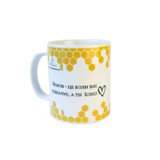 Кружка керамічна з логотипом