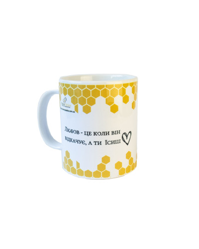 Кружка керамічна з логотипом