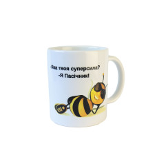 Кружка керамічна з логотипом