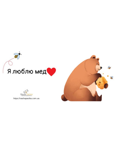 Кружка керамічна з логотипом Кружка керамічна з логотипом