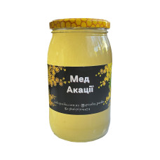 Мед Акації (0,900 мл)