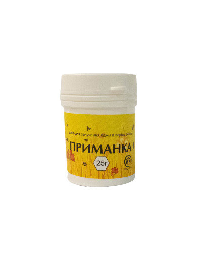 Приманка для залучення роїв