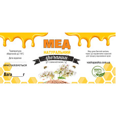 Етикетка Мед Гречаний