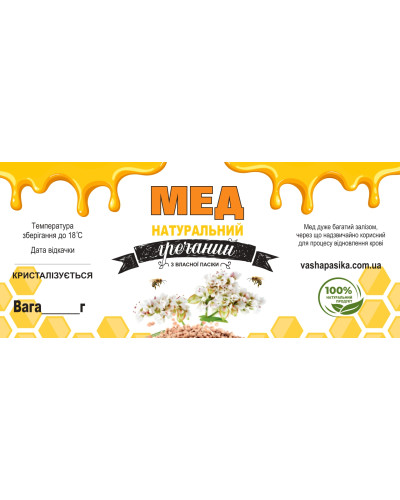 Етикетка Мед Гречаний