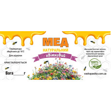 Етикетка Мед Квітковий