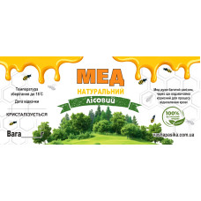 Етикетка Мед Лісовий
