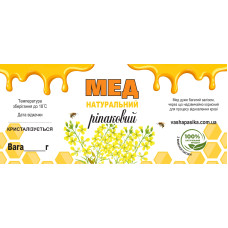 Етикетка Мед Ріпаковий