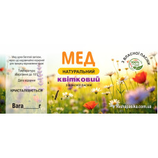 Етикетка Мед Квітковий (з власної пасіки)
