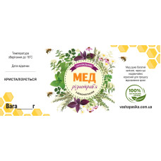 Етикетка Мед Різнотрав'я