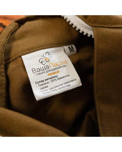 Комбинезон пчеловодный со шляпой, PREMIUM (с логотипом)