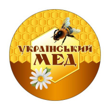 Етикетка для меду кругла "Український мед" (63мм) UET400