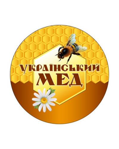 Етикетка для меду кругла "Український мед" (63мм) UET400