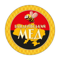Етикетка для меду кругла "Бандерівський мед" (63мм)