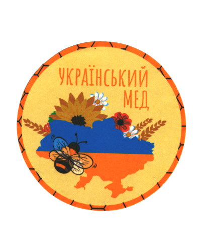 Етикетка кругла для меду "Український мед" (63мм) UET403