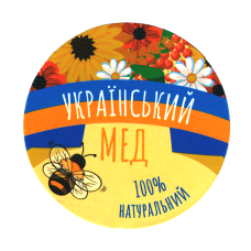 Етикетка для меду кругла "Український мед" (63мм) UET405