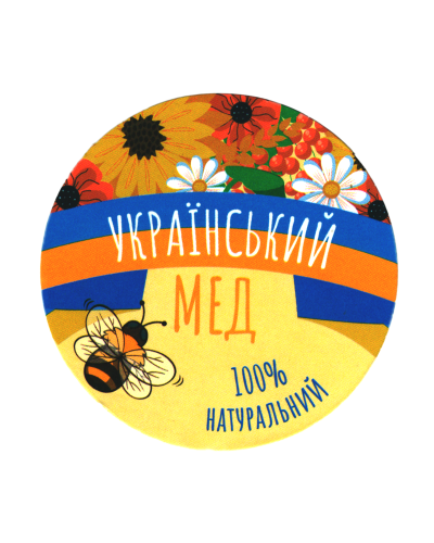 Етикетка для меду кругла "Український мед" (63мм) UET405