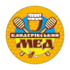 Етикетка для меду кругла "Бандерівський мед" (63мм)