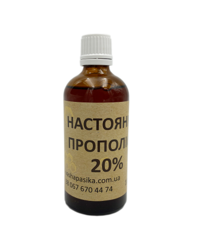 Прополіс 20% (100мл.)