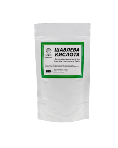 Щавлева кислота 100г.