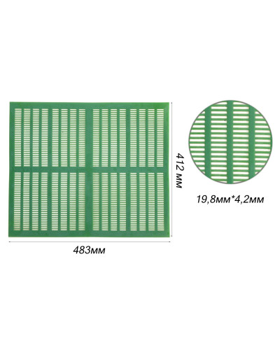 Решітка для збору прополісу 42,5см х 49,0см Lyson