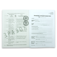 Ветеринарно-санітарний Паспорт пасіки