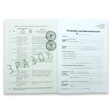 Ветеринарно-санітарний Паспорт пасіки